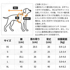 ペットレインコート小型中大型犬用、虹模様の防水レインジャケット、犬用レインコート（ペットが2つのサイズの間にある場合は、大きいサイズを購入してください） p0580598
